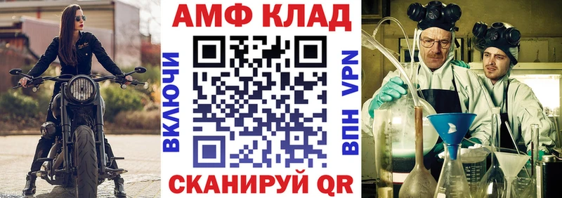 Купить Ельня Amphetamine Premium