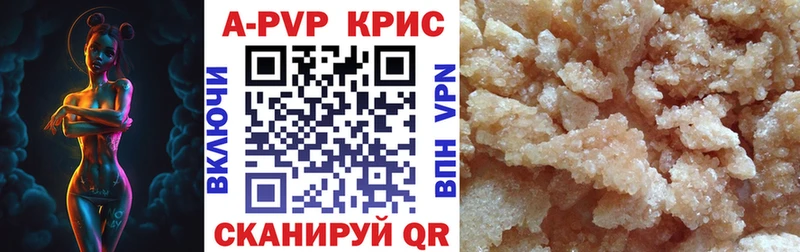 А ПВП СК КРИС  Купить где  Ельня 