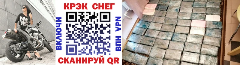 Купить закладки  Ельня  COCAIN 98% 