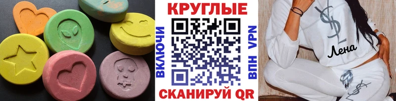 Купить где  Ельня  ЭКСТАЗИ DUBAI 