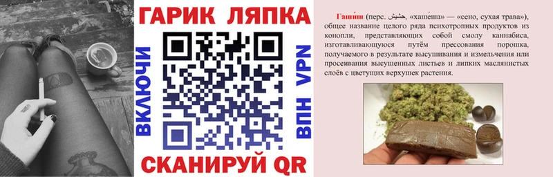 Купить закладки Ельня Гашиш гашик