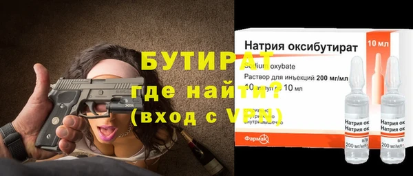МДМА Инсар