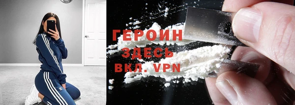 гашик Инта