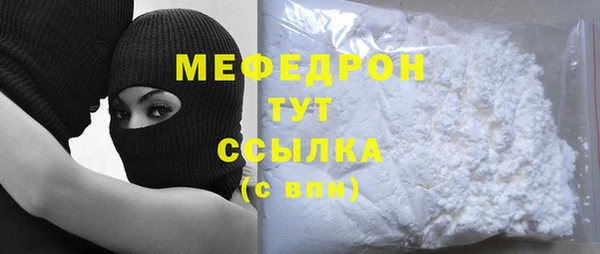 кристаллы Зеленокумск