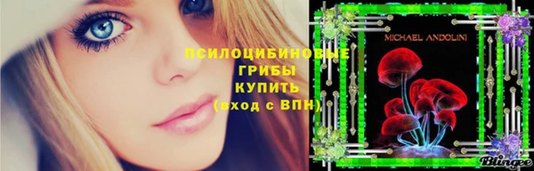 кристаллы Зеленокумск