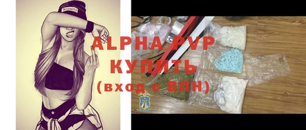 кристаллы Зеленокумск