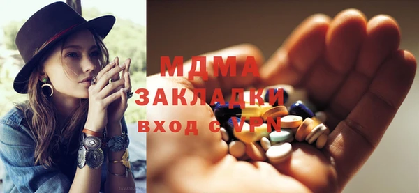 кристаллы Зеленокумск