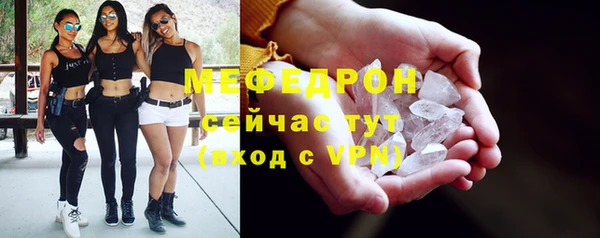 экстази Зеленодольск