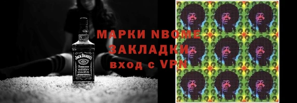 кристаллы Зеленокумск