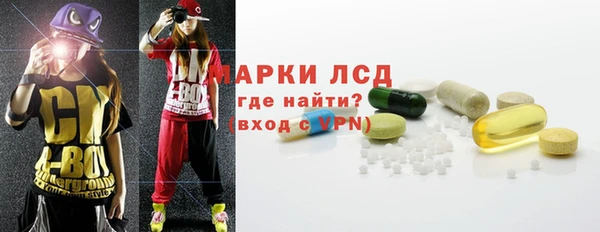 кристаллы Зеленокумск