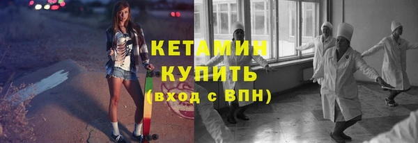 экстази Зеленодольск