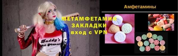 гашик Инта