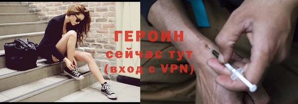 амфетамин Зерноград