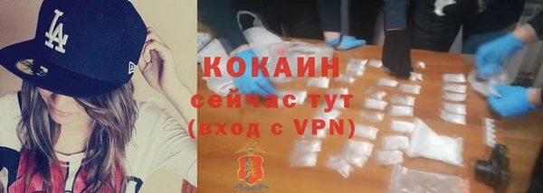 кристаллы Зеленокумск