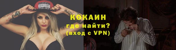 кристаллы Зеленокумск