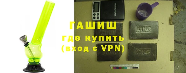 экстази Зеленодольск