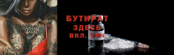 МДМА Инсар