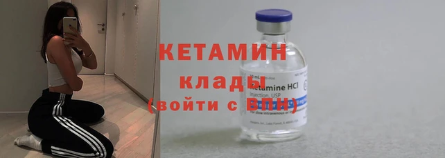 МДМА Инсар