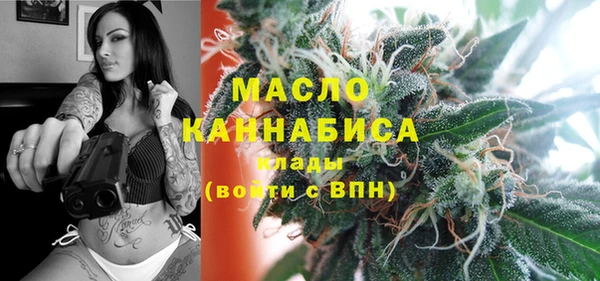 экстази Зеленодольск