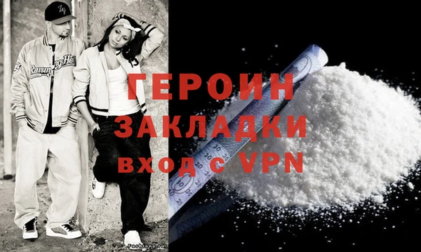 кристаллы Зеленокумск