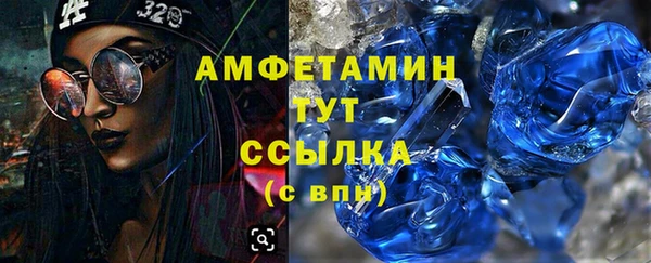 экстази Зеленодольск
