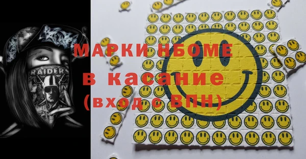 амфетамин Зерноград