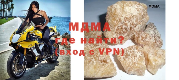 амфетамин Зерноград