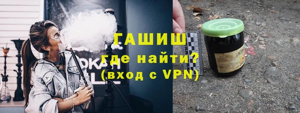 гашик Инта