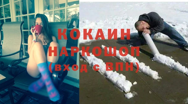 экстази Зеленодольск