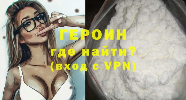 амфетамин Зерноград