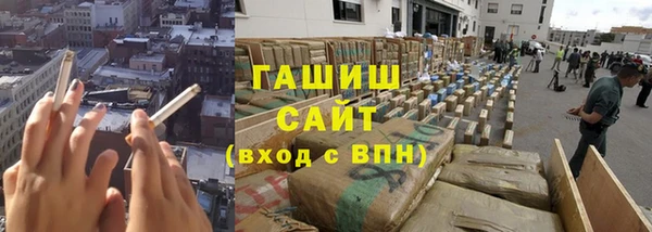 экстази Зеленодольск
