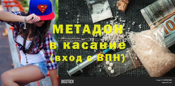 экстази Зеленодольск