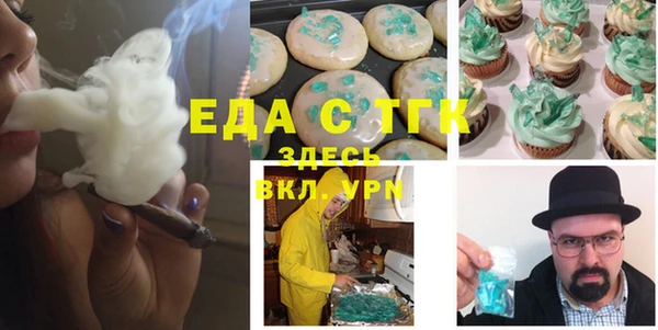 экстази Зеленодольск