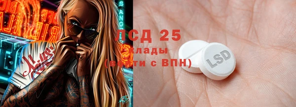 кристаллы Зеленокумск