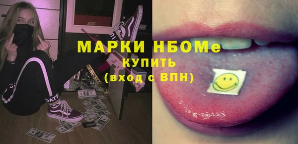 экстази Зеленодольск