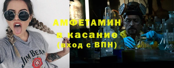 амфетамин Зерноград