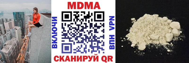 MDMA VHQ  Купить  Ельня 