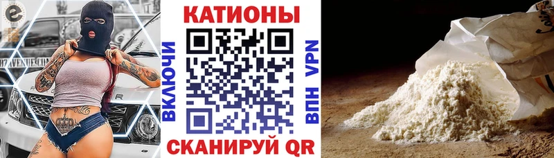 Купить закладки  Ельня  Мефедрон кристаллы 