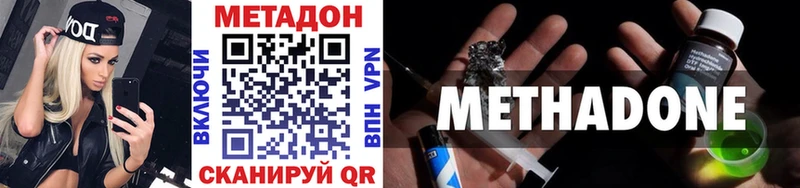 МЕТАДОН белоснежный  Купить где  Ельня 