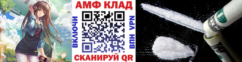 Купить  Ельня  МЕТАМФЕТАМИН кристалл 