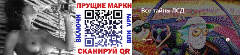 Марки NBOMe 1500мкг Купить закладки Ельня