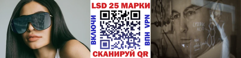 Марки 25I-NBOMe 1,8мг Ельня