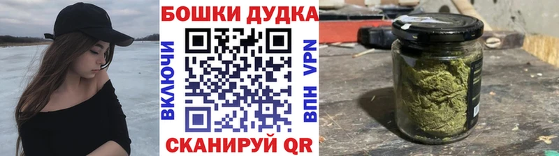 Купить  Ельня  МАРИХУАНА AK-47 